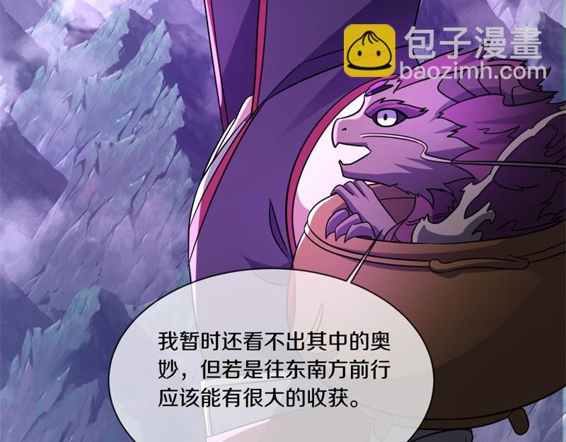 第730话 传承遗迹60
