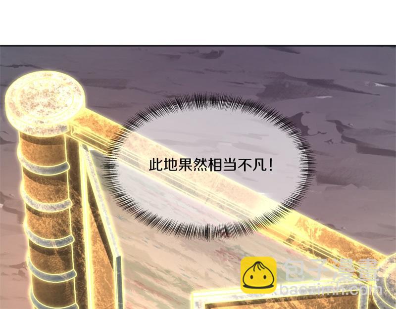 第730话 传承遗迹68