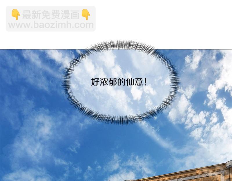 第730话 传承遗迹71