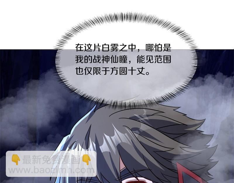第730话 传承遗迹80