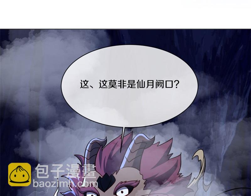 第730话 传承遗迹86
