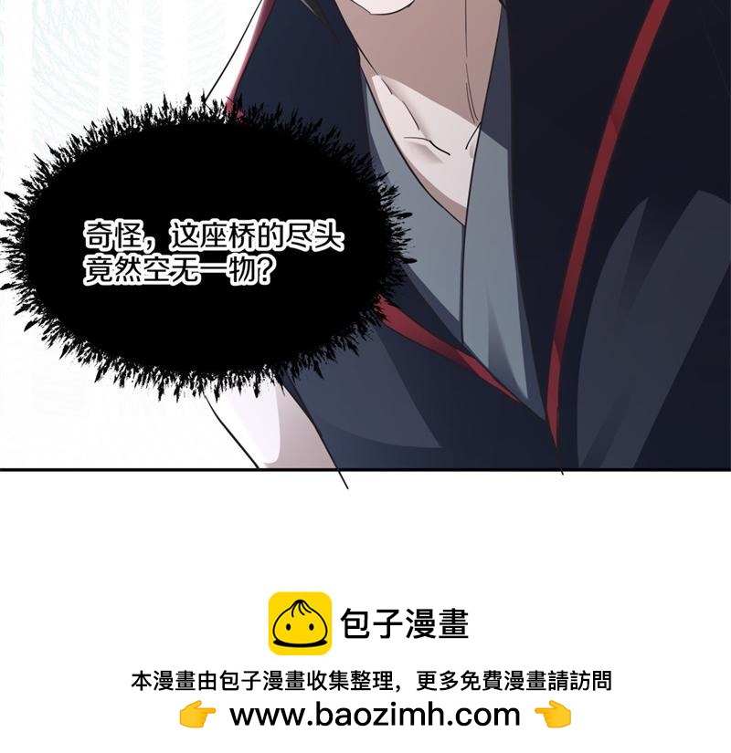 第731话 守株待兔103