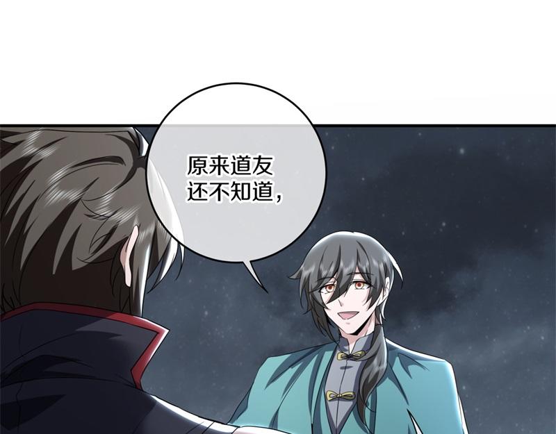 第731话 守株待兔137