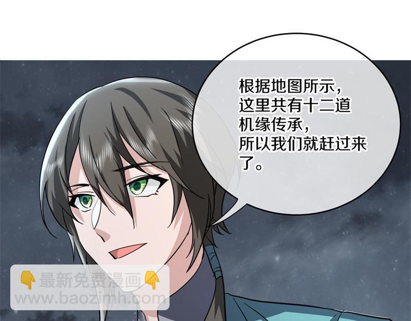 第731话 守株待兔140