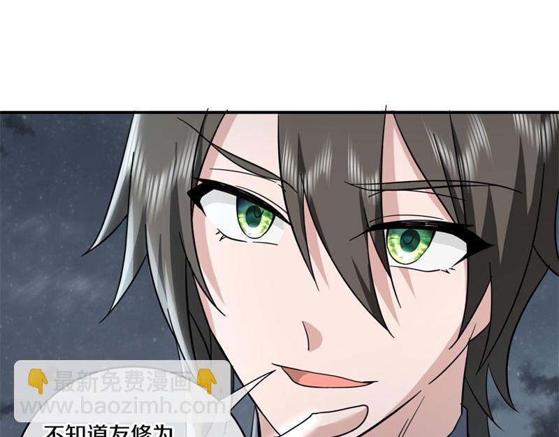 第731话 守株待兔142