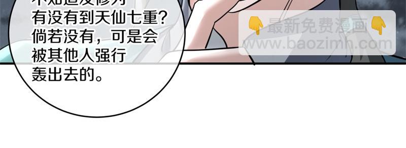 第731话 守株待兔143