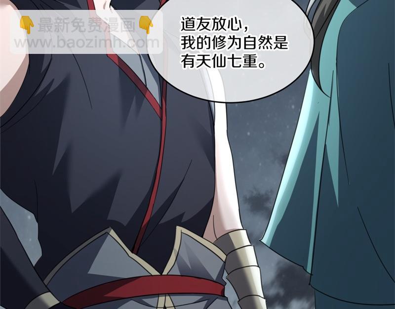 第731话 守株待兔145