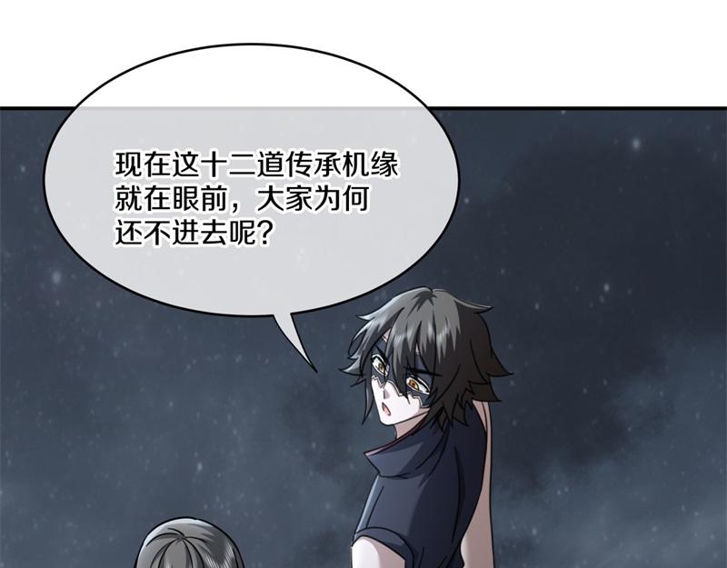 第731话 守株待兔150
