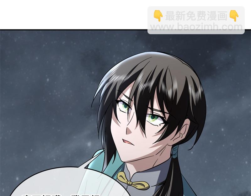 第731话 守株待兔153