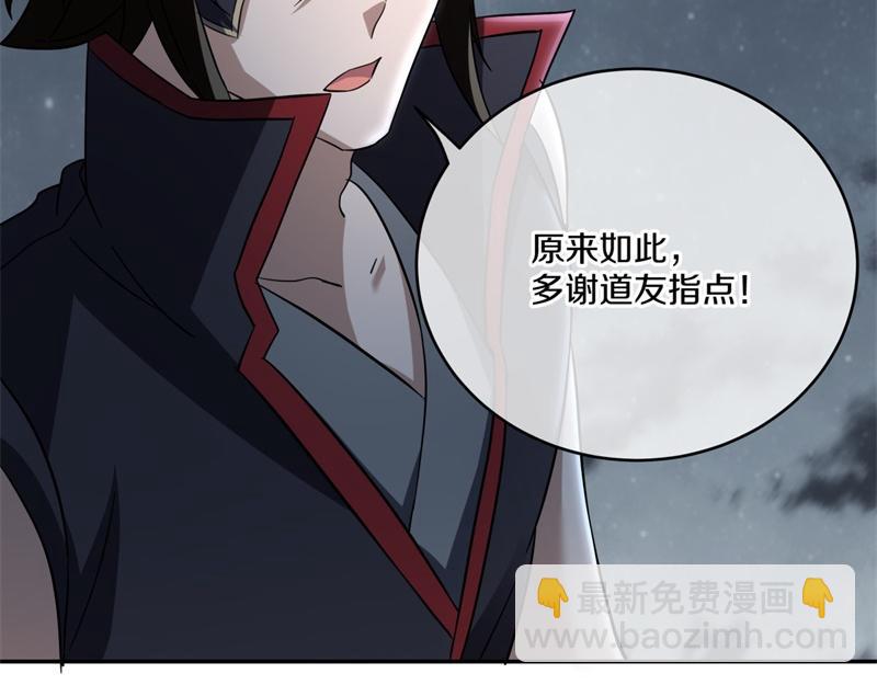 第731话 守株待兔156