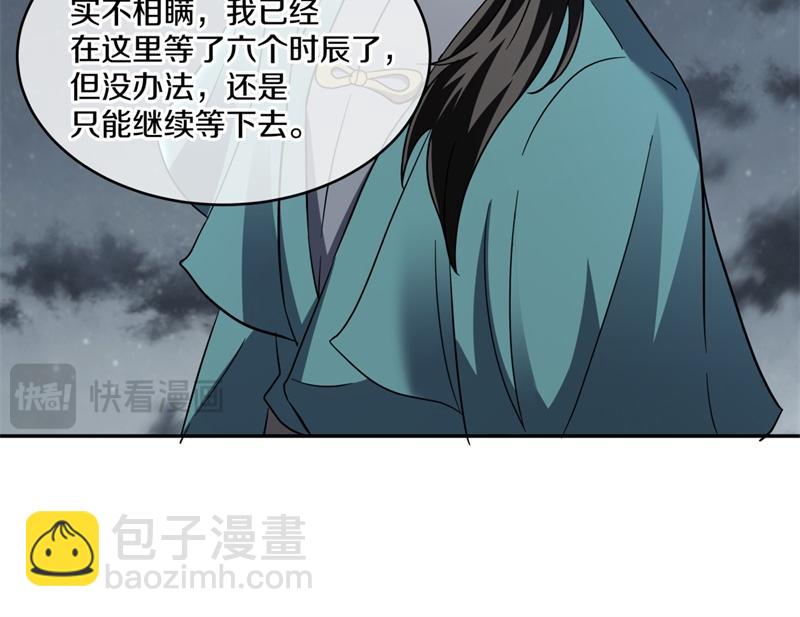 第731话 守株待兔158