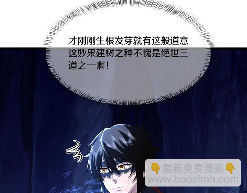 第731话 守株待兔16