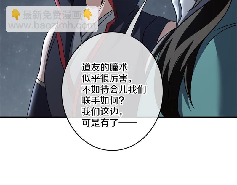 第731话 守株待兔167