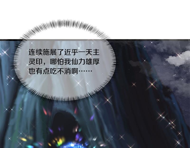 第731话 守株待兔22