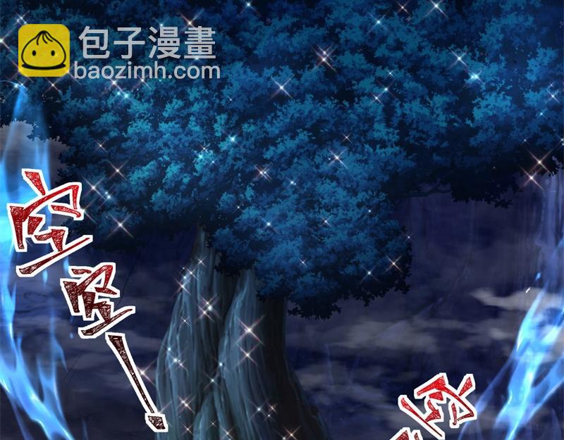 第731话 守株待兔32