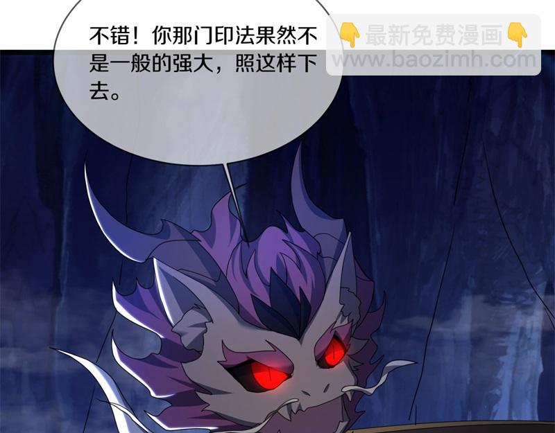 第731话 守株待兔37