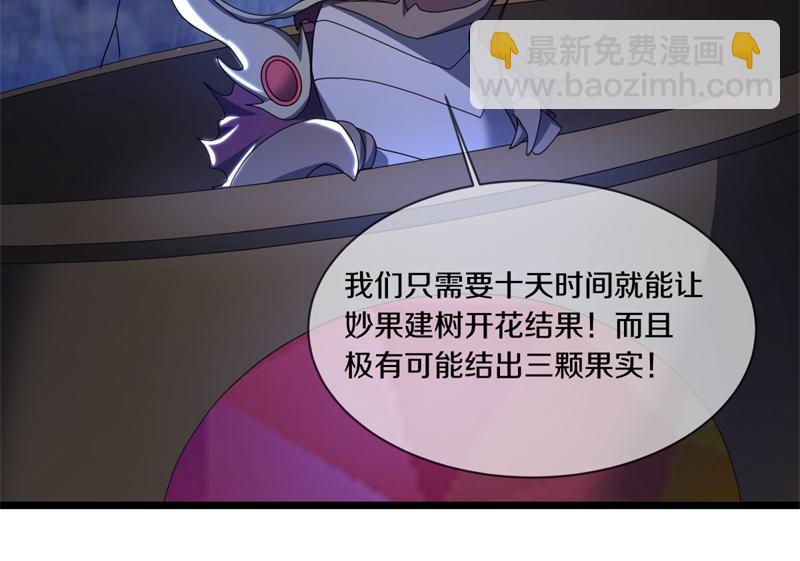 第731话 守株待兔38
