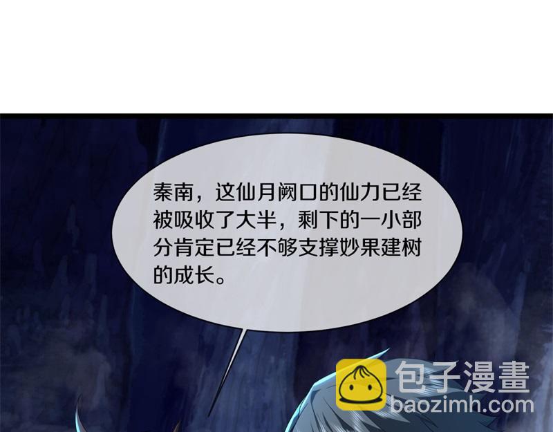 第731话 守株待兔39