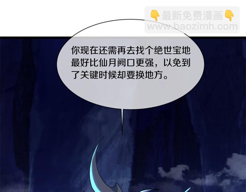 第731话 守株待兔42