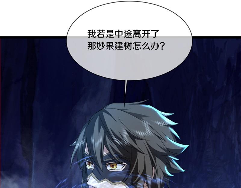 第731话 守株待兔45