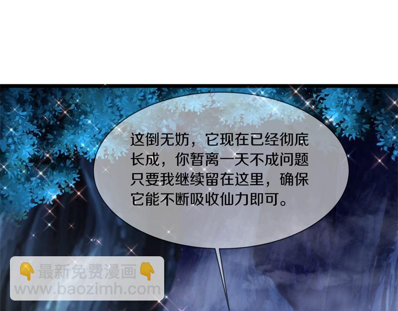 第731话 守株待兔48