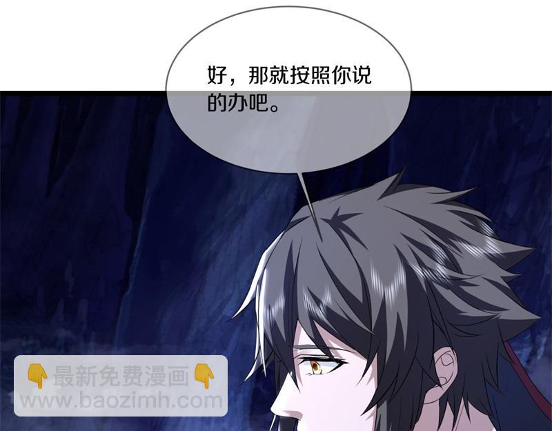 第731话 守株待兔55