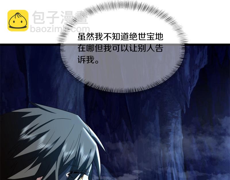 第731话 守株待兔64