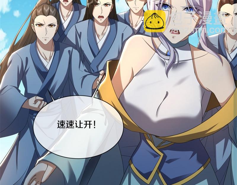 第731话 守株待兔80