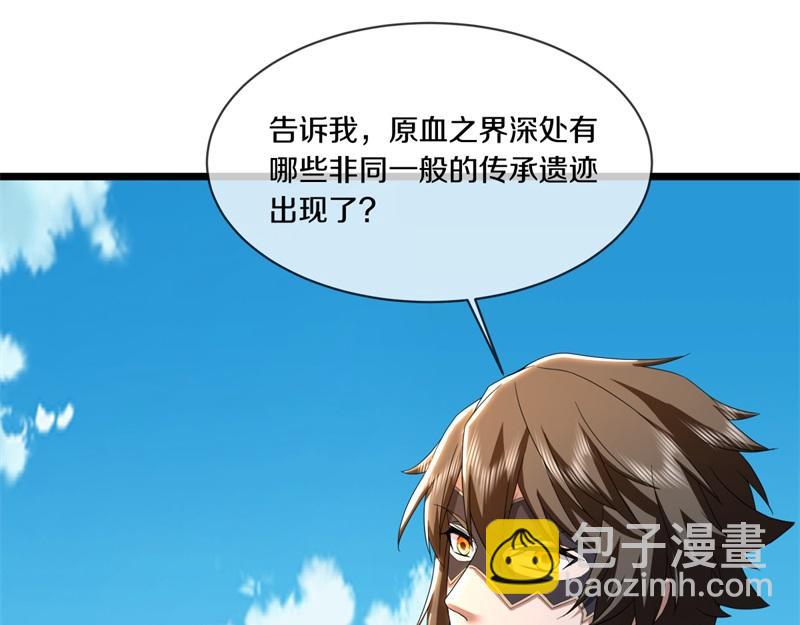 第731话 守株待兔85