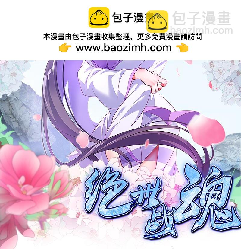 第733话 她居然还活着1