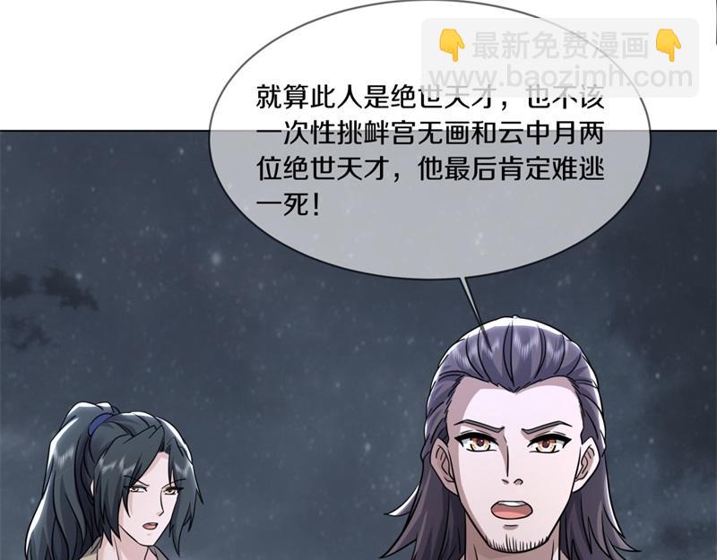 第733话 她居然还活着10