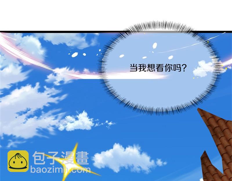 第733话 她居然还活着104