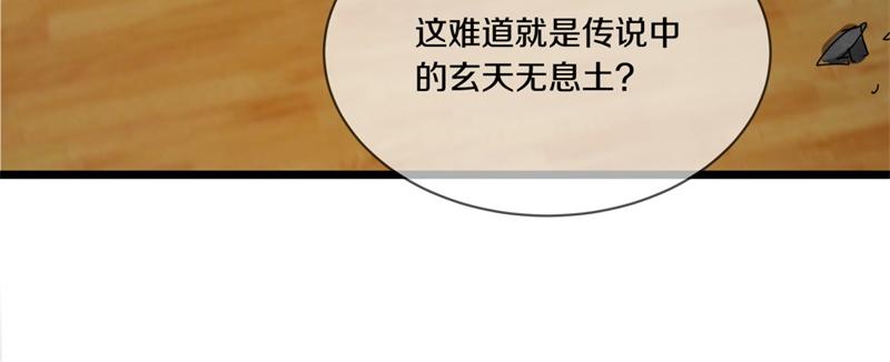 第733话 她居然还活着118