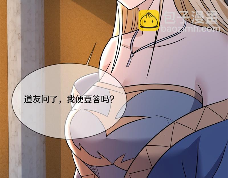 第733话 她居然还活着123