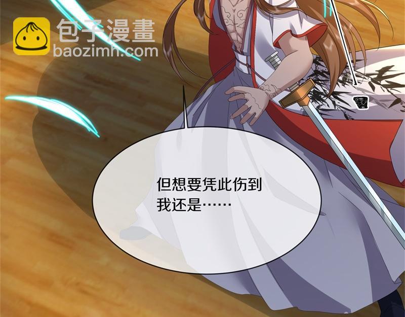 第733话 她居然还活着172