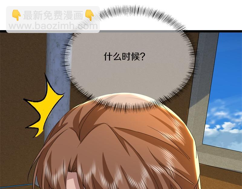 第733话 她居然还活着177