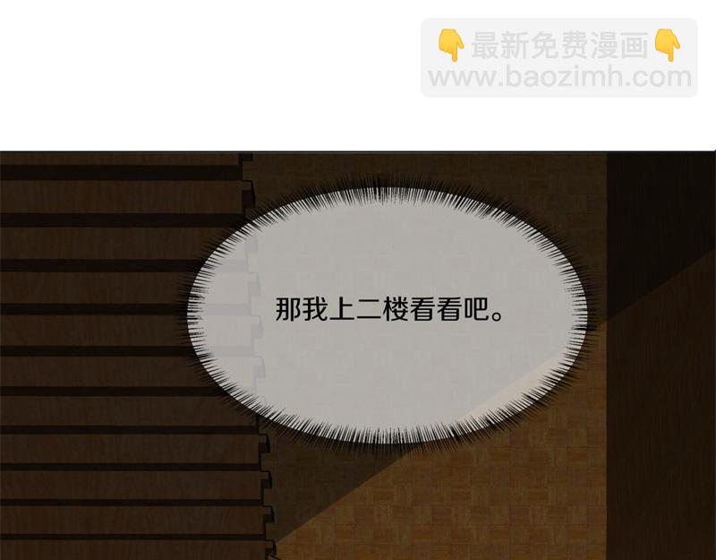第733话 她居然还活着22