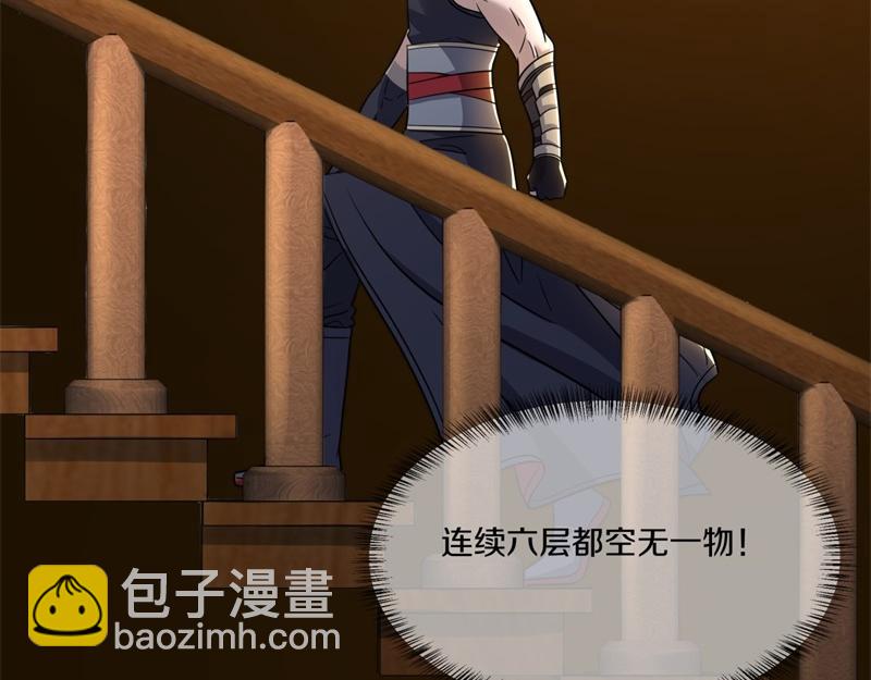 第733话 她居然还活着29
