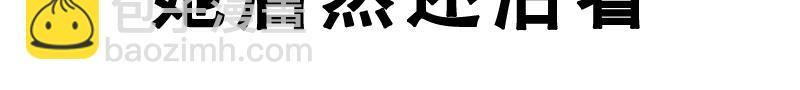 第733话 她居然还活着3