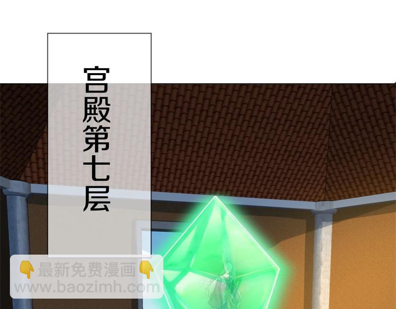 第733话 她居然还活着31