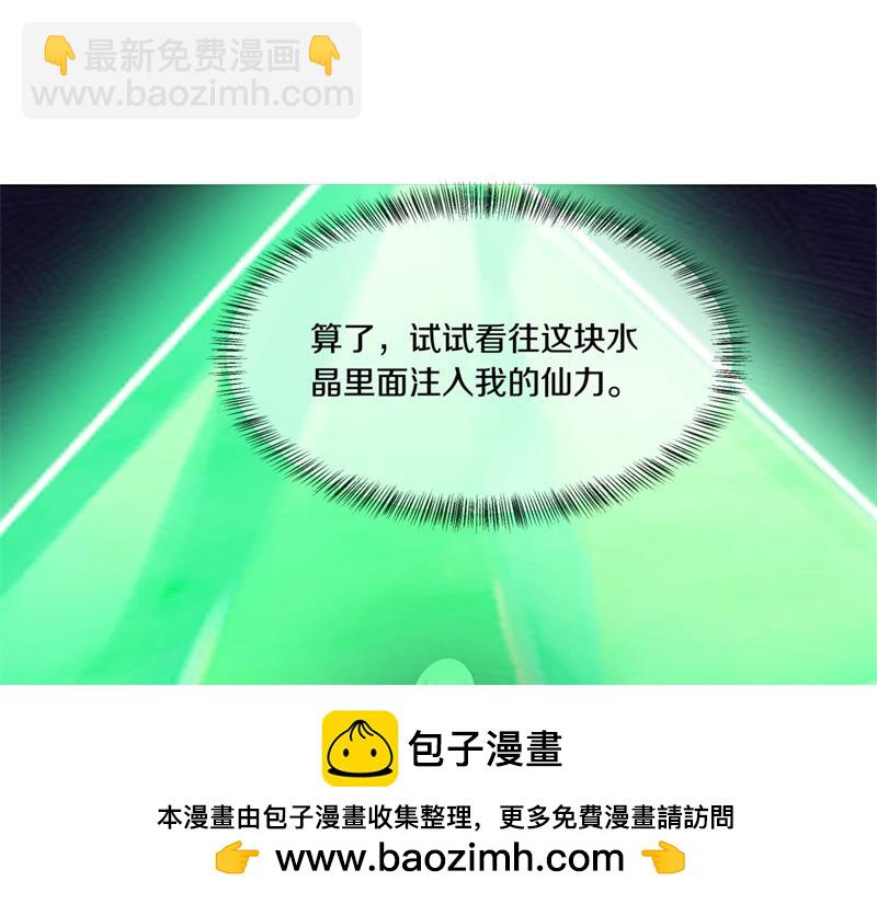 第733话 她居然还活着53