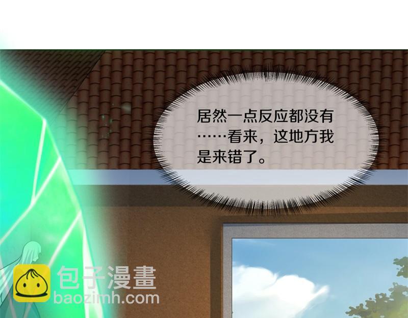 第733话 她居然还活着59