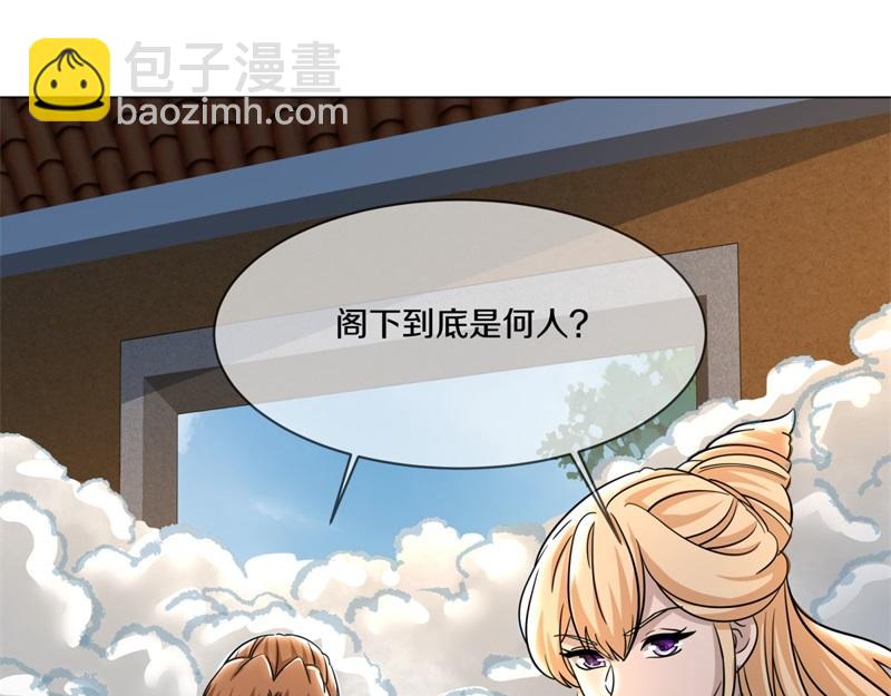 第733话 她居然还活着68
