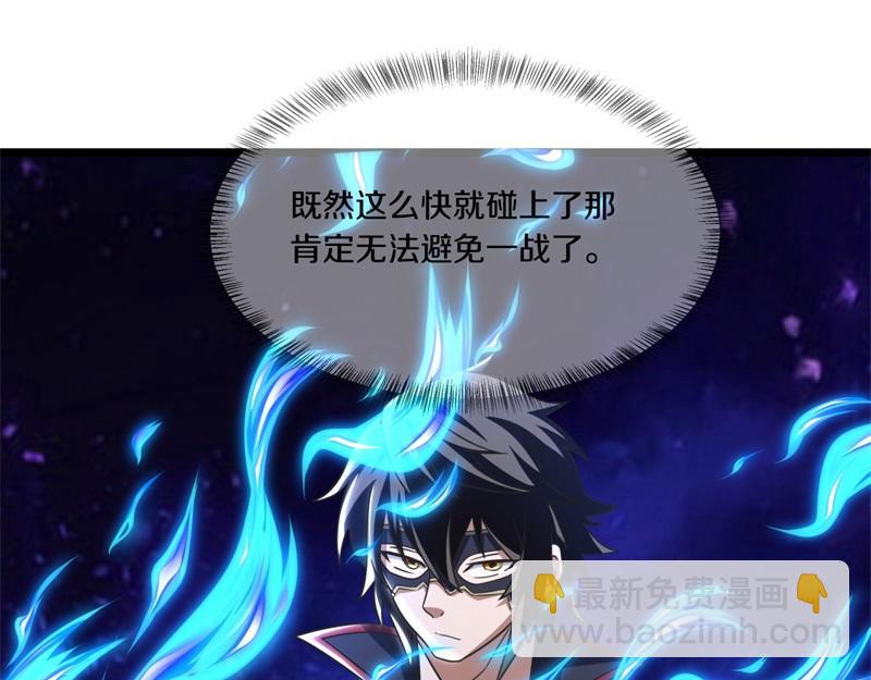 第733话 她居然还活着74
