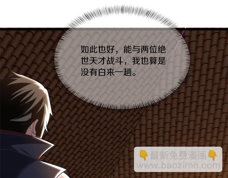 第733话 她居然还活着77