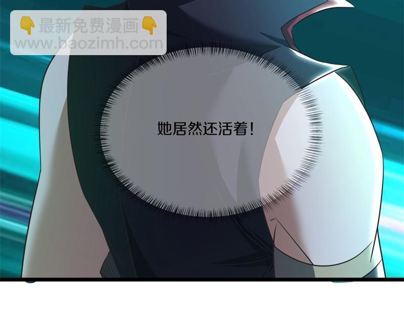 第733话 她居然还活着84