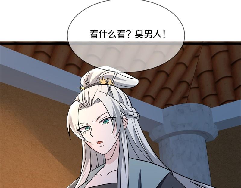 第733话 她居然还活着94