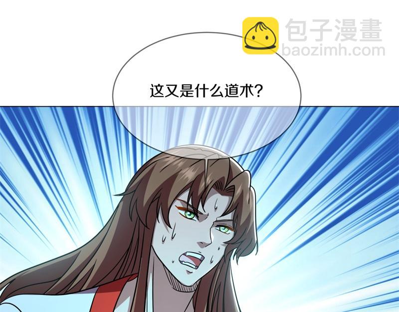 第734话 至尊之意100