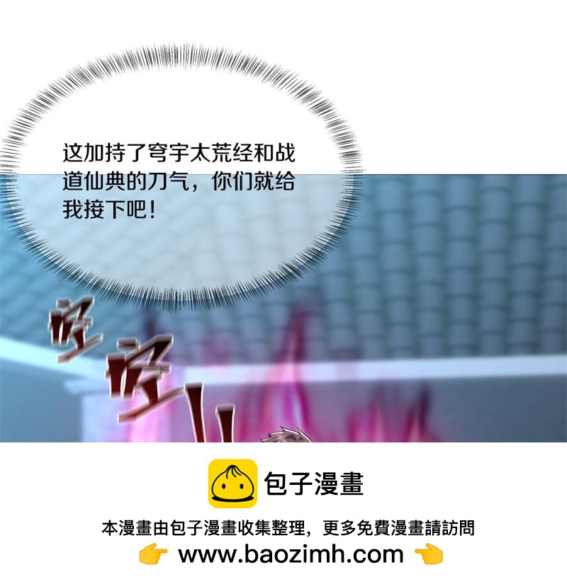 第734话 至尊之意103
