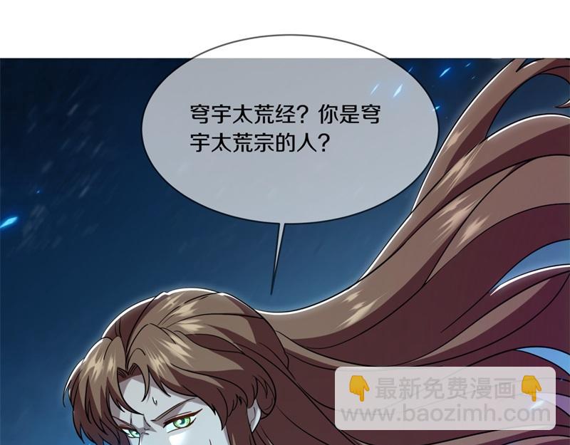 第734话 至尊之意116